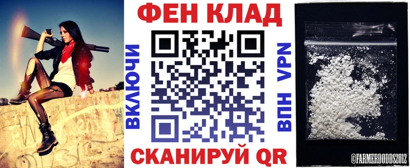 АМФЕТАМИН Розовый Козловка