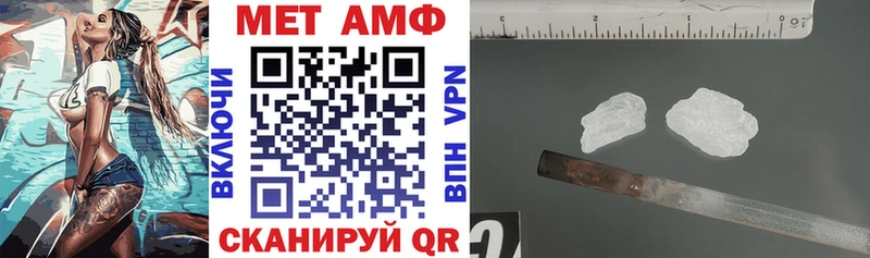 АМФЕТАМИН 97%  Купить закладки  Козловка 