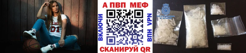 Купить  Козловка  Alpha-PVP Crystall 