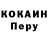 Кодеиновый сироп Lean Purple Drank W.S S
