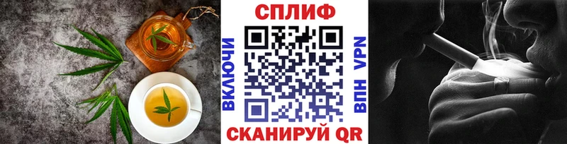 Купить где  Козловка  Еда ТГК конопля 
