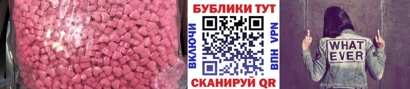 Экстази DUBAI Купить где Козловка