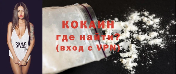 амфетамин Нефтегорск