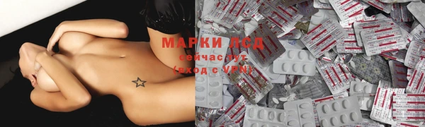 амфетамин Нефтегорск