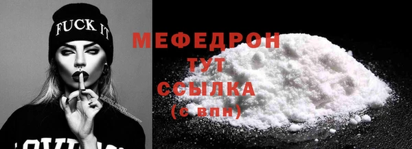 амфетамин Нефтегорск