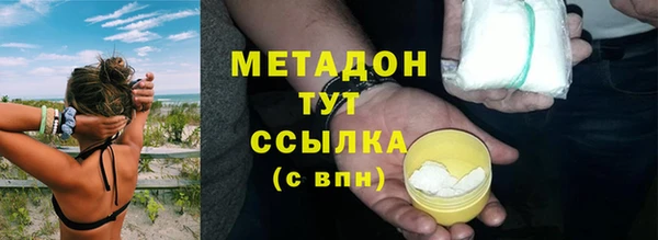 мяу мяу мука Новочеркасск