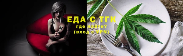амфетамин Нефтегорск