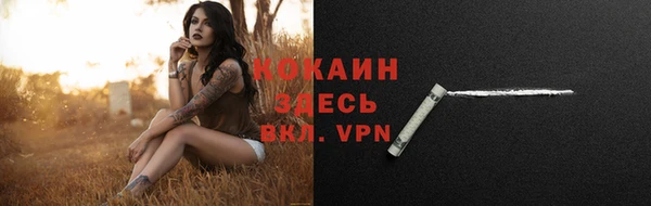 кокаин перу Уссурийск