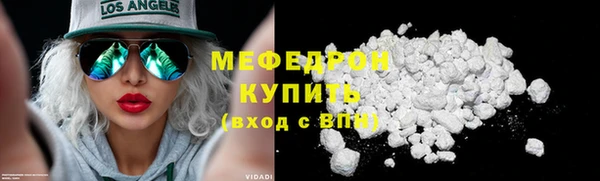 мдпв Нефтекумск