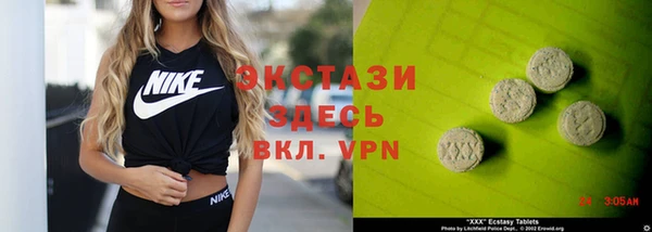 мдпв Нефтекумск