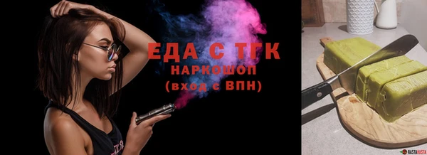амфетамин Нефтегорск