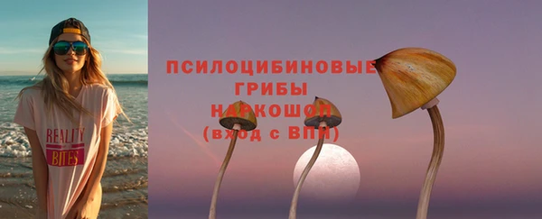 кокаин перу Уссурийск