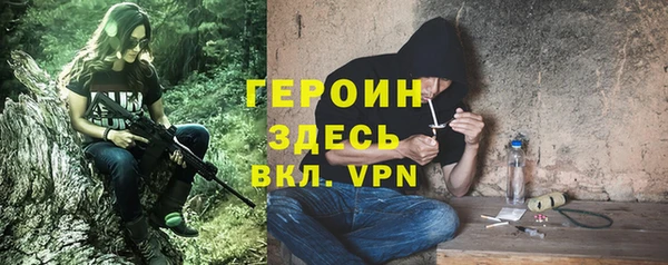амфетамин Нефтегорск