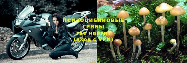 амфетамин Нефтегорск