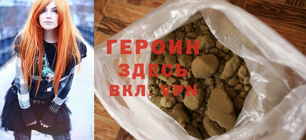 амфетамин Нефтегорск