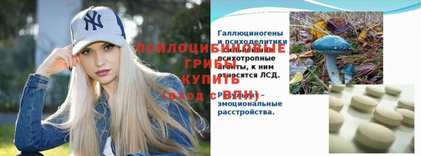 амфетамин Нефтегорск