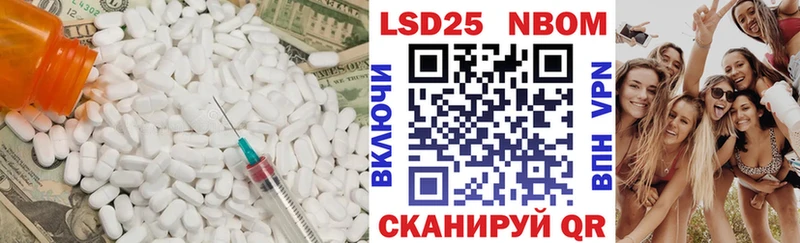 Купить закладки  Козловка  Лсд 25 экстази ecstasy 