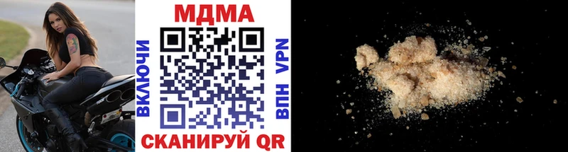 Купить закладки  Козловка  МДМА кристаллы 