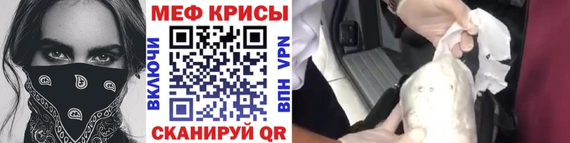 Купить  Козловка  Мефедрон кристаллы 