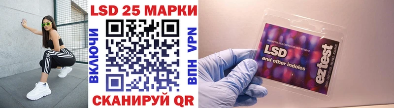 Марки N-bome 1,8мг Купить Козловка