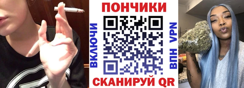 Бошки Шишки план  Купить где  Козловка 